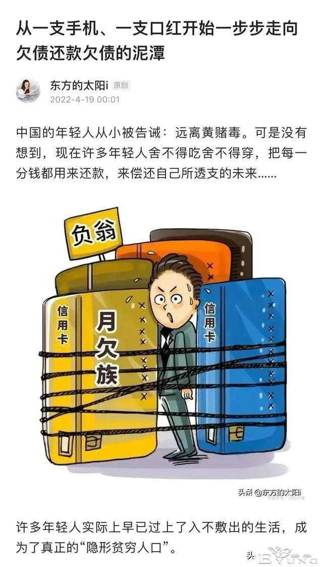 人性漫画：女人为了满足自己的虚荣心，一步一步堕落-36.jpg