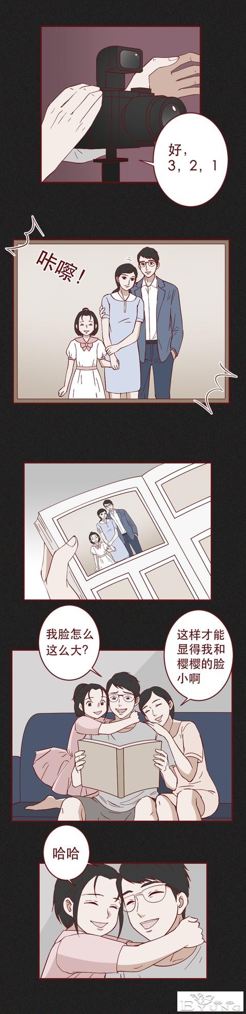 为买名牌包向同学炫耀，女生进行了一场肮脏的交易，人性漫画-5.jpg