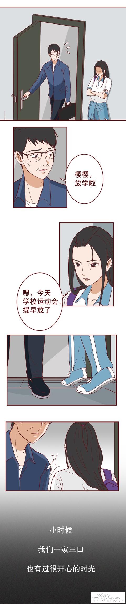 为买名牌包向同学炫耀，女生进行了一场肮脏的交易，人性漫画-3.jpg