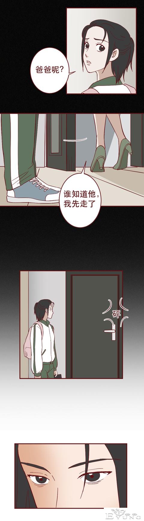 为买名牌包向同学炫耀，女生进行了一场肮脏的交易，人性漫画-10.jpg