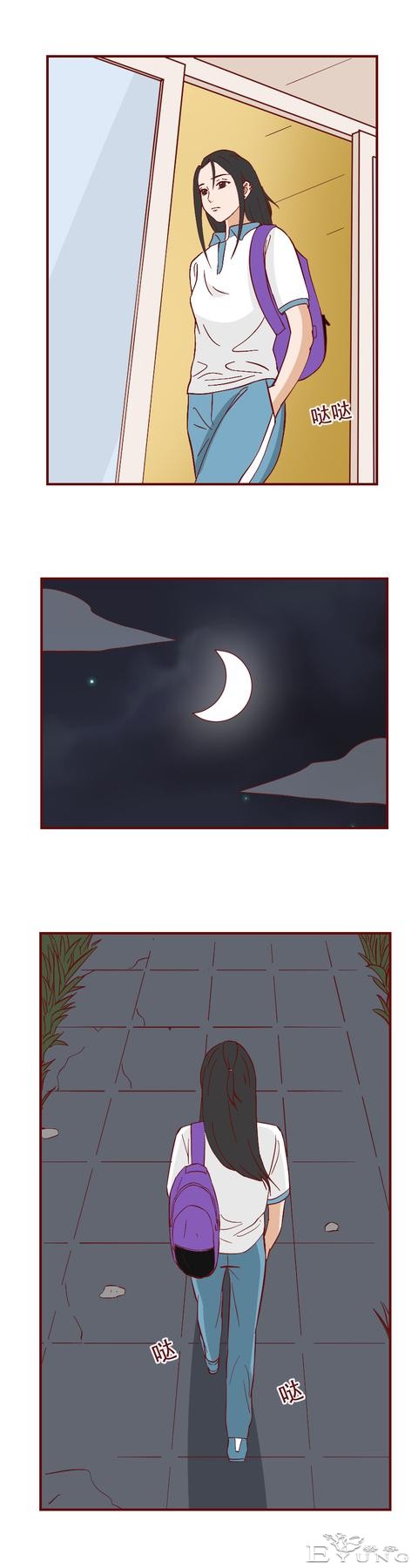 为买名牌包向同学炫耀，女生进行了一场肮脏的交易，人性漫画-15.jpg