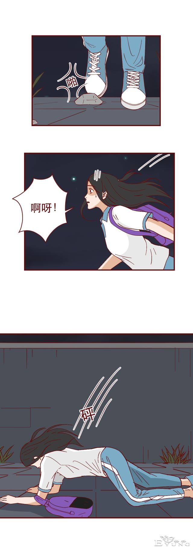为买名牌包向同学炫耀，女生进行了一场肮脏的交易，人性漫画-16.jpg