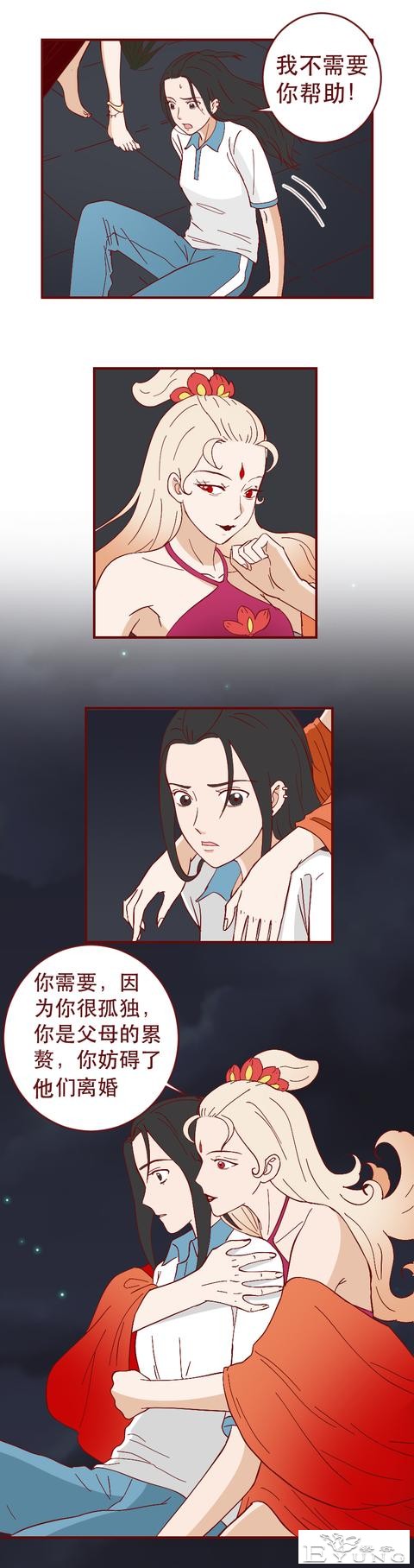 为买名牌包向同学炫耀，女生进行了一场肮脏的交易，人性漫画-19.jpg