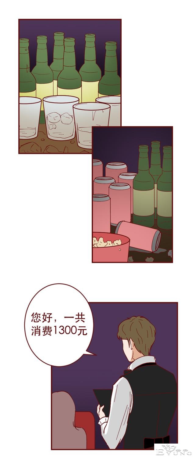 为买名牌包向同学炫耀，女生进行了一场肮脏的交易，人性漫画-28.jpg