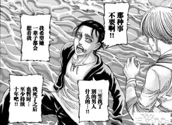 ACGN中，有多少爱以相杀为结局-17.jpg