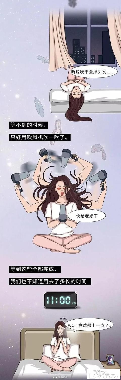 漫画：为啥女生洗澡的过程，男生最接受不了？-10.jpg