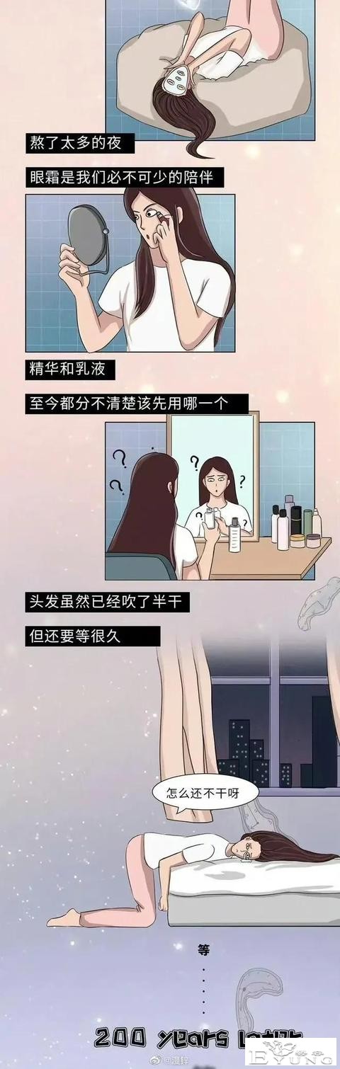 漫画：为啥女生洗澡的过程，男生最接受不了？-9.jpg