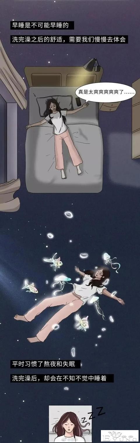 漫画：为啥女生洗澡的过程，男生最接受不了？-11.jpg