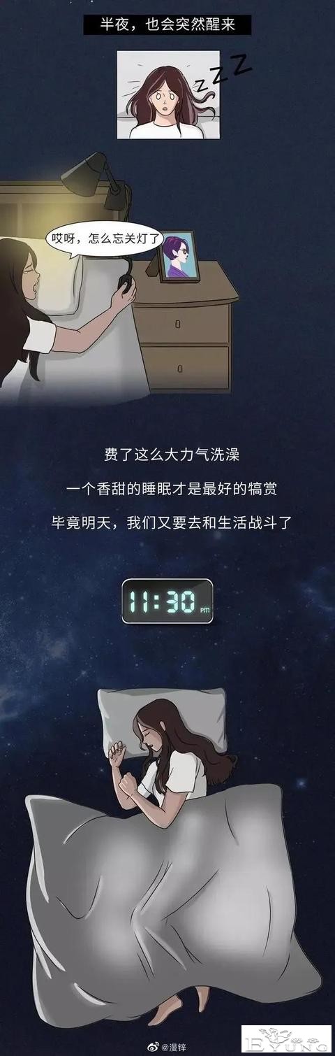 漫画：为啥女生洗澡的过程，男生最接受不了？-12.jpg