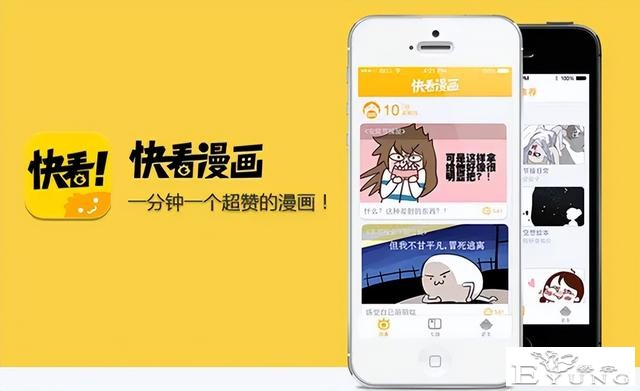 如何在快看漫画APP上投放广告？-1.jpg