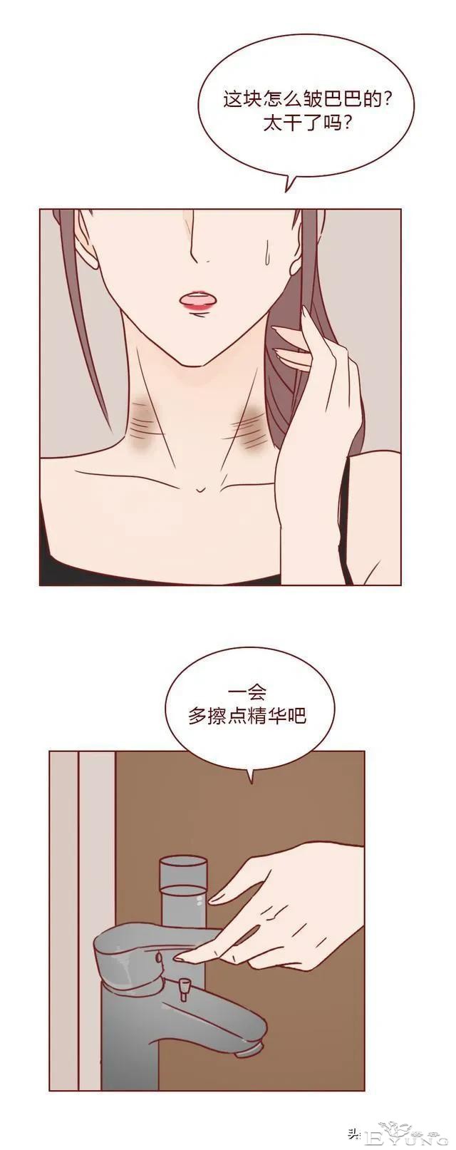 人性漫画：贪婪女人背叛的下场-6.jpg