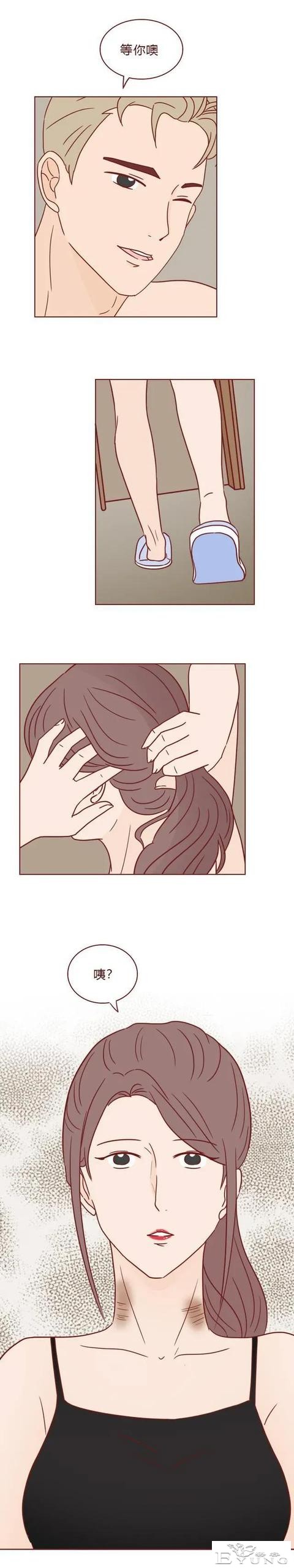 人性漫画：贪婪女人背叛的下场-5.jpg