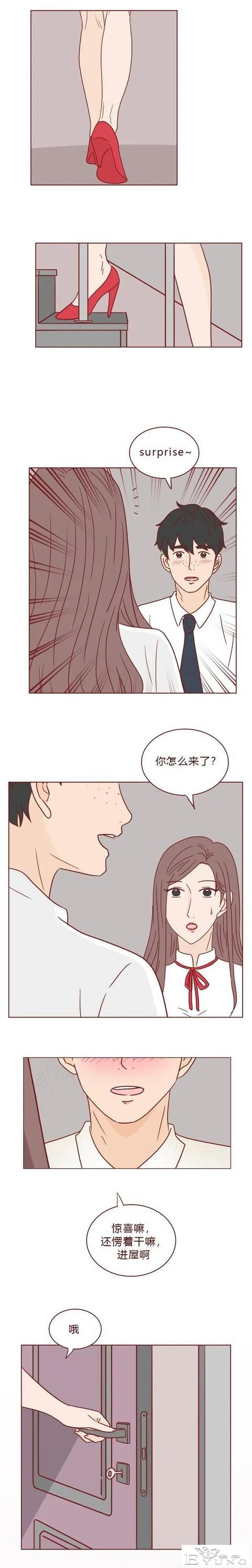 人性漫画：贪婪女人背叛的下场-8.jpg