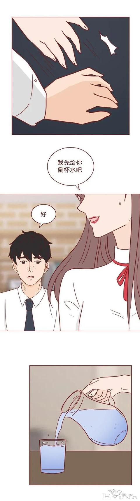人性漫画：贪婪女人背叛的下场-10.jpg