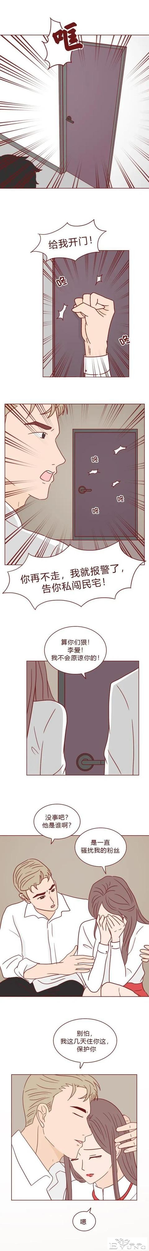 人性漫画：贪婪女人背叛的下场-18.jpg