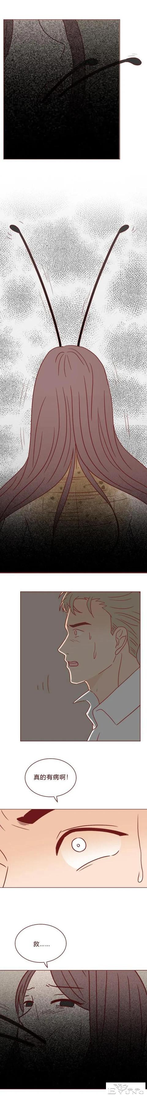 人性漫画：贪婪女人背叛的下场-21.jpg