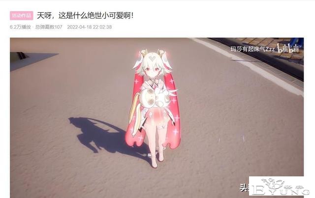 又一二次元角色血洗B站？UP主争先出COS，二创区都快玩疯了-3.jpg