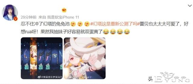 又一二次元角色血洗B站？UP主争先出COS，二创区都快玩疯了-5.jpg