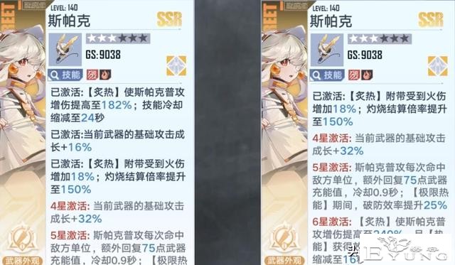 又一二次元角色血洗B站？UP主争先出COS，二创区都快玩疯了-8.jpg