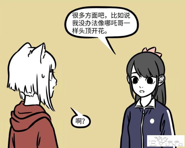 非人哉：哪吒亲妹常驻人间了！李贞英妹子当学生了-3.jpg