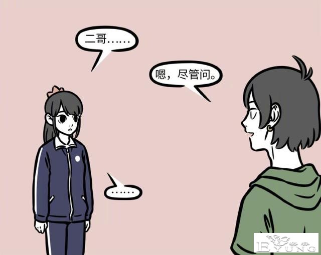 非人哉：木吒也太惨了，亲妹妹干妹妹都不喜欢他的样子-3.jpg