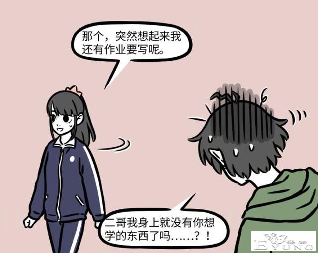 非人哉：木吒也太惨了，亲妹妹干妹妹都不喜欢他的样子-4.jpg