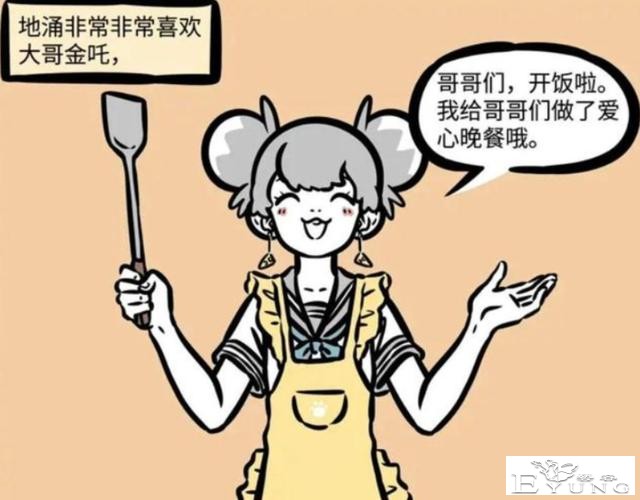 非人哉：木吒也太惨了，亲妹妹干妹妹都不喜欢他的样子-5.jpg