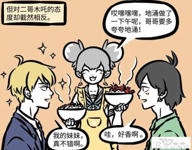 非人哉：木吒也太惨了，亲妹妹干妹妹都不喜欢他的样子-6.jpg