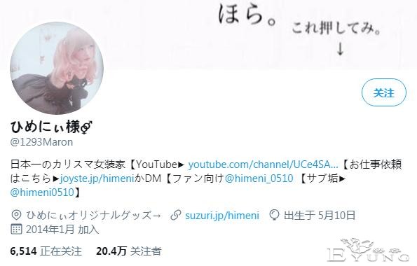 日本小混混穿女装比女友还好看！不愧是最强女装大佬…-3.jpg