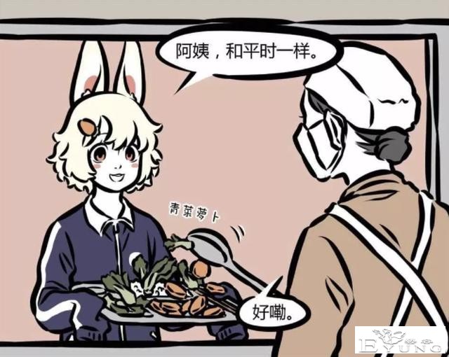 非人哉：一次5个鸡腿！九月他们学校食堂太让人羡慕了吧-1.jpg