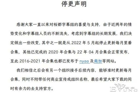 又一汉化组宣布停更，但也有网友表示，现在这作品质量不翻也罢？-1.jpg