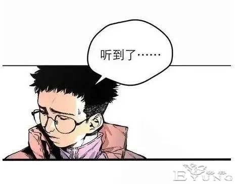 人性漫画「锦鲤app」-3.jpg