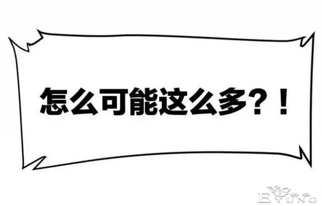 人性漫画「锦鲤app」-16.jpg