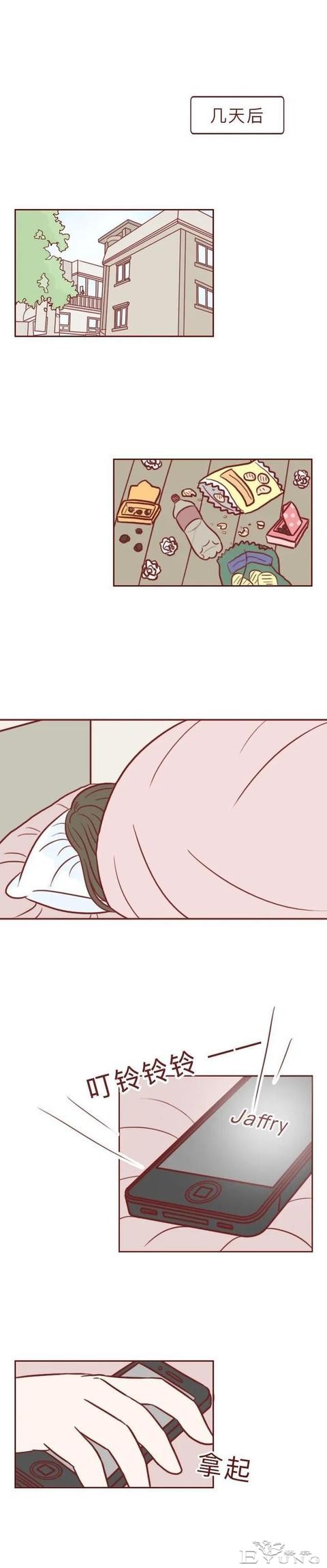 人性漫画《404档案馆》：漂亮女孩被追求者喂成大胖子，结局太惨-19.jpg