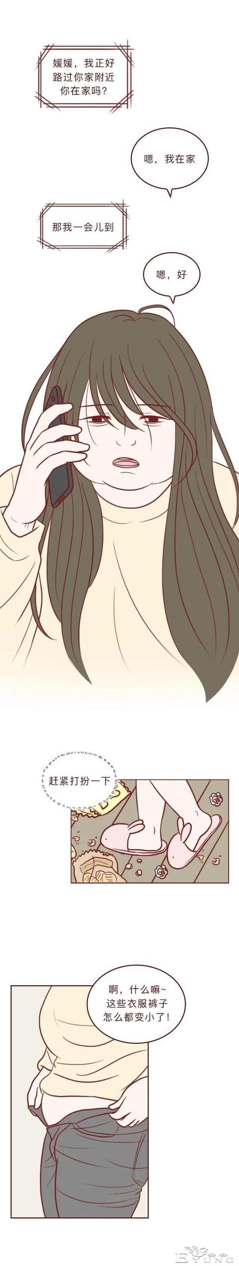 人性漫画《404档案馆》：漂亮女孩被追求者喂成大胖子，结局太惨-20.jpg