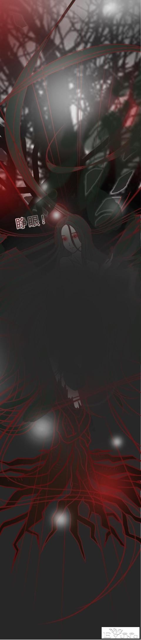 人性漫画《404档案馆》：漂亮女孩被追求者喂成大胖子，结局太惨-34.jpg