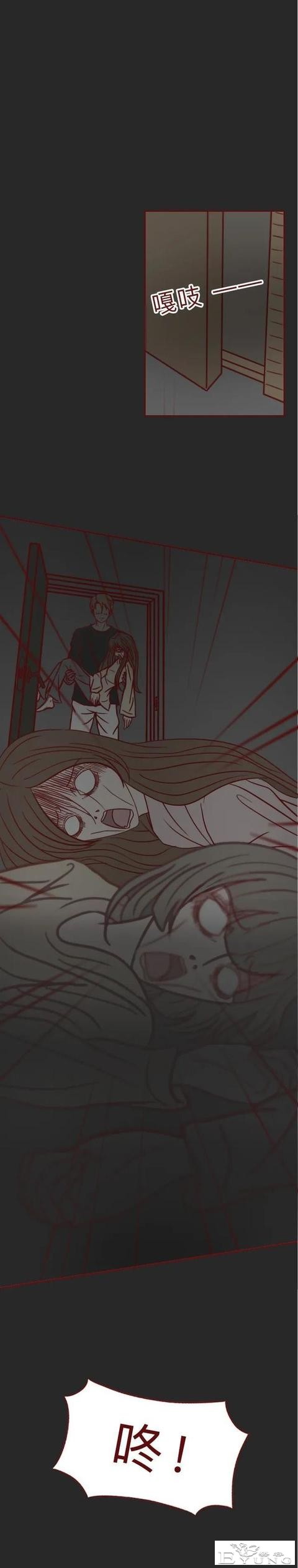 人性漫画《404档案馆》：漂亮女孩被追求者喂成大胖子，结局太惨-39.jpg