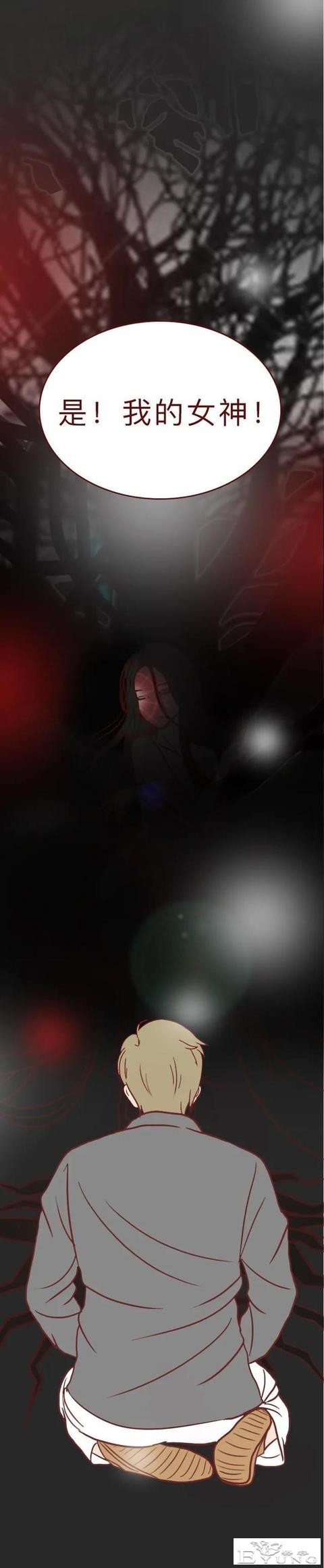 人性漫画《404档案馆》：漂亮女孩被追求者喂成大胖子，结局太惨-38.jpg