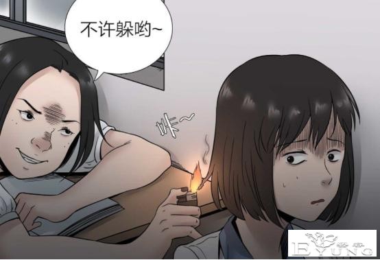 女孩旁观闺蜜受尽欺凌,用杀人解决霸凌者,不料结局反转,人性漫画-3.jpg