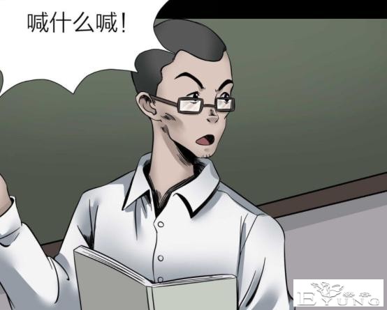 女孩旁观闺蜜受尽欺凌,用杀人解决霸凌者,不料结局反转,人性漫画-8.jpg