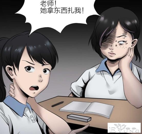 女孩旁观闺蜜受尽欺凌,用杀人解决霸凌者,不料结局反转,人性漫画-9.jpg