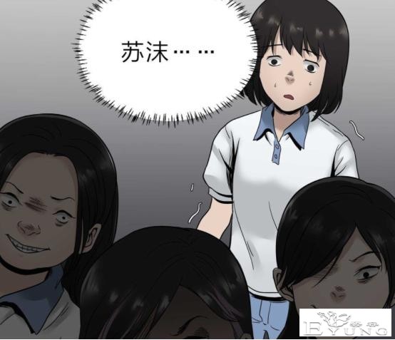 女孩旁观闺蜜受尽欺凌,用杀人解决霸凌者,不料结局反转,人性漫画-15.jpg