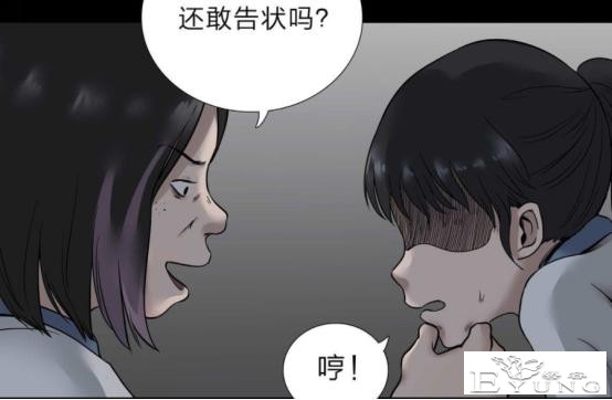 女孩旁观闺蜜受尽欺凌,用杀人解决霸凌者,不料结局反转,人性漫画-21.jpg