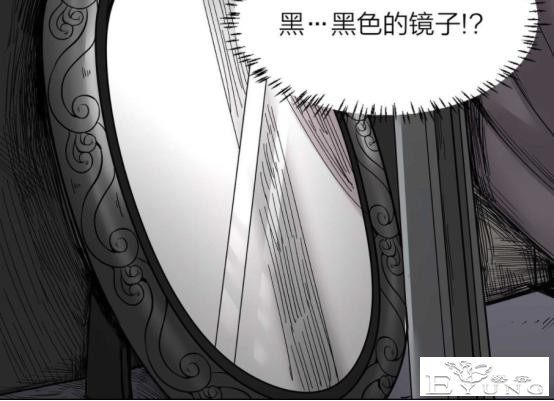 女孩旁观闺蜜受尽欺凌,用杀人解决霸凌者,不料结局反转,人性漫画-28.jpg