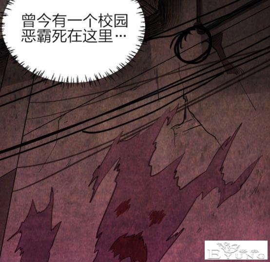 女孩旁观闺蜜受尽欺凌,用杀人解决霸凌者,不料结局反转,人性漫画-26.jpg