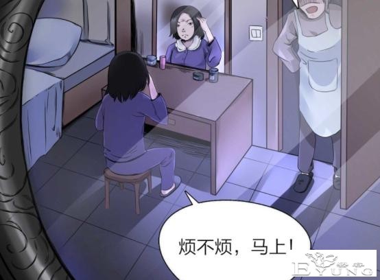 女孩旁观闺蜜受尽欺凌,用杀人解决霸凌者,不料结局反转,人性漫画-33.jpg