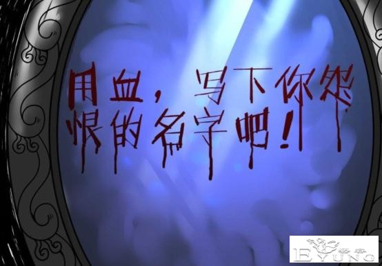 女孩旁观闺蜜受尽欺凌,用杀人解决霸凌者,不料结局反转,人性漫画-31.jpg