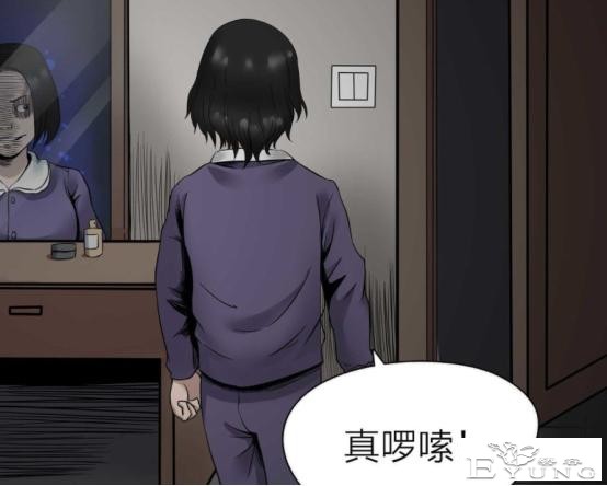 女孩旁观闺蜜受尽欺凌,用杀人解决霸凌者,不料结局反转,人性漫画-34.jpg