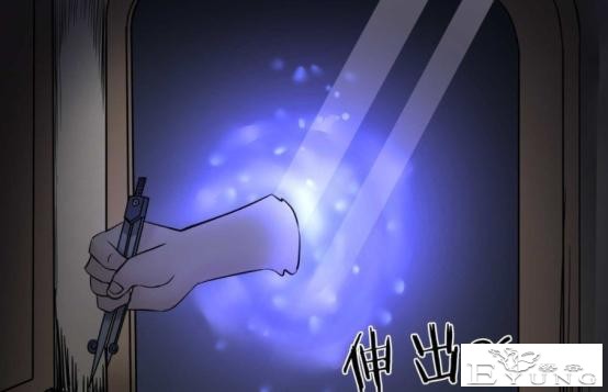 女孩旁观闺蜜受尽欺凌,用杀人解决霸凌者,不料结局反转,人性漫画-35.jpg