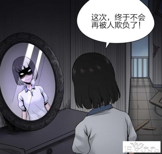 女孩旁观闺蜜受尽欺凌,用杀人解决霸凌者,不料结局反转,人性漫画-39.jpg
